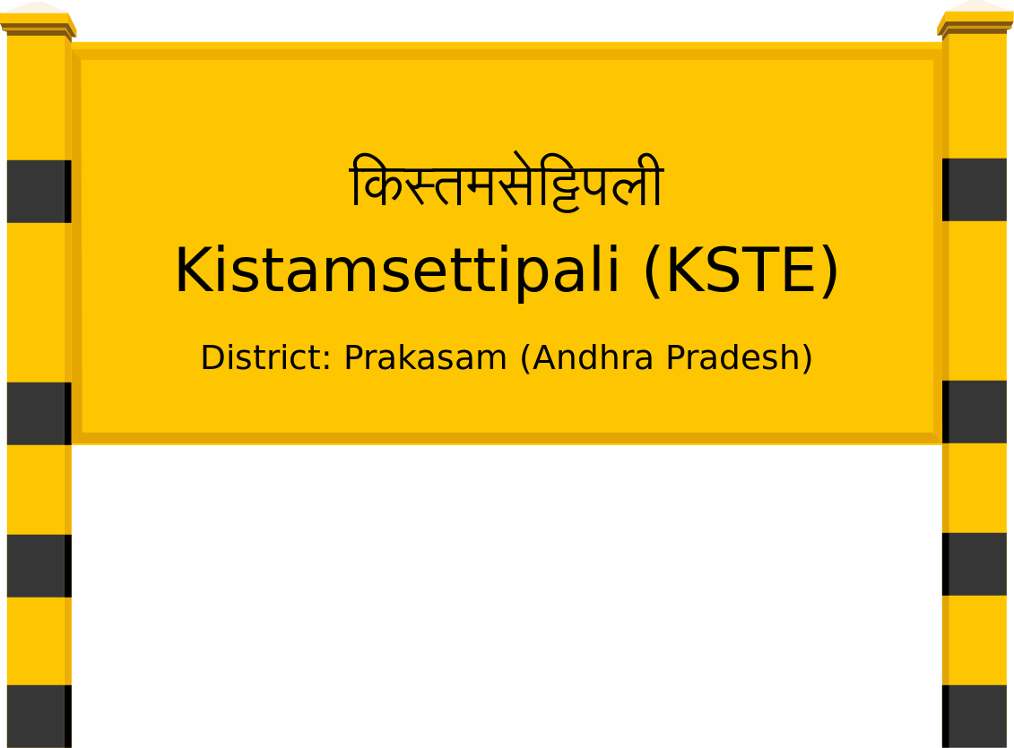 Kistamsettipali (KSTE) Railway Station