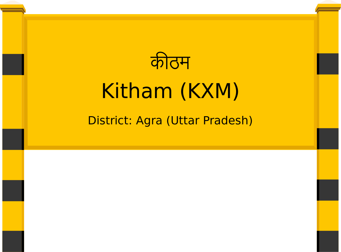 Kitham (KXM) Railway Station