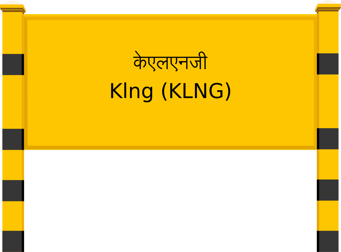 Klng (KLNG) Railway Station