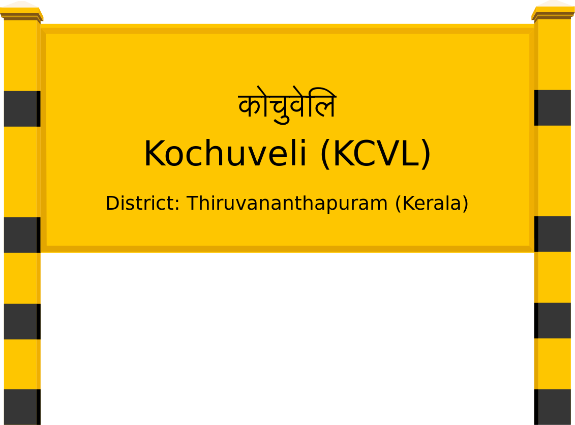 Kochuveli (KCVL) Railway Station