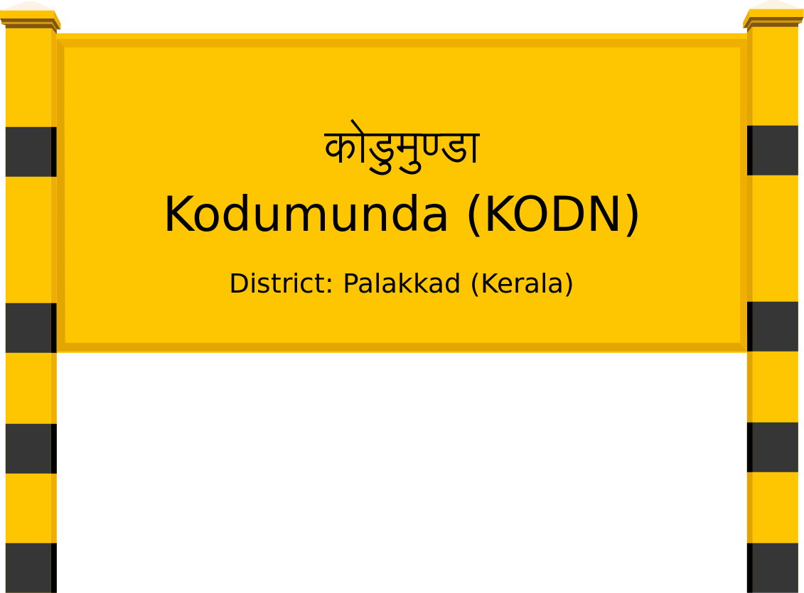 Kodumunda (KODN) Railway Station