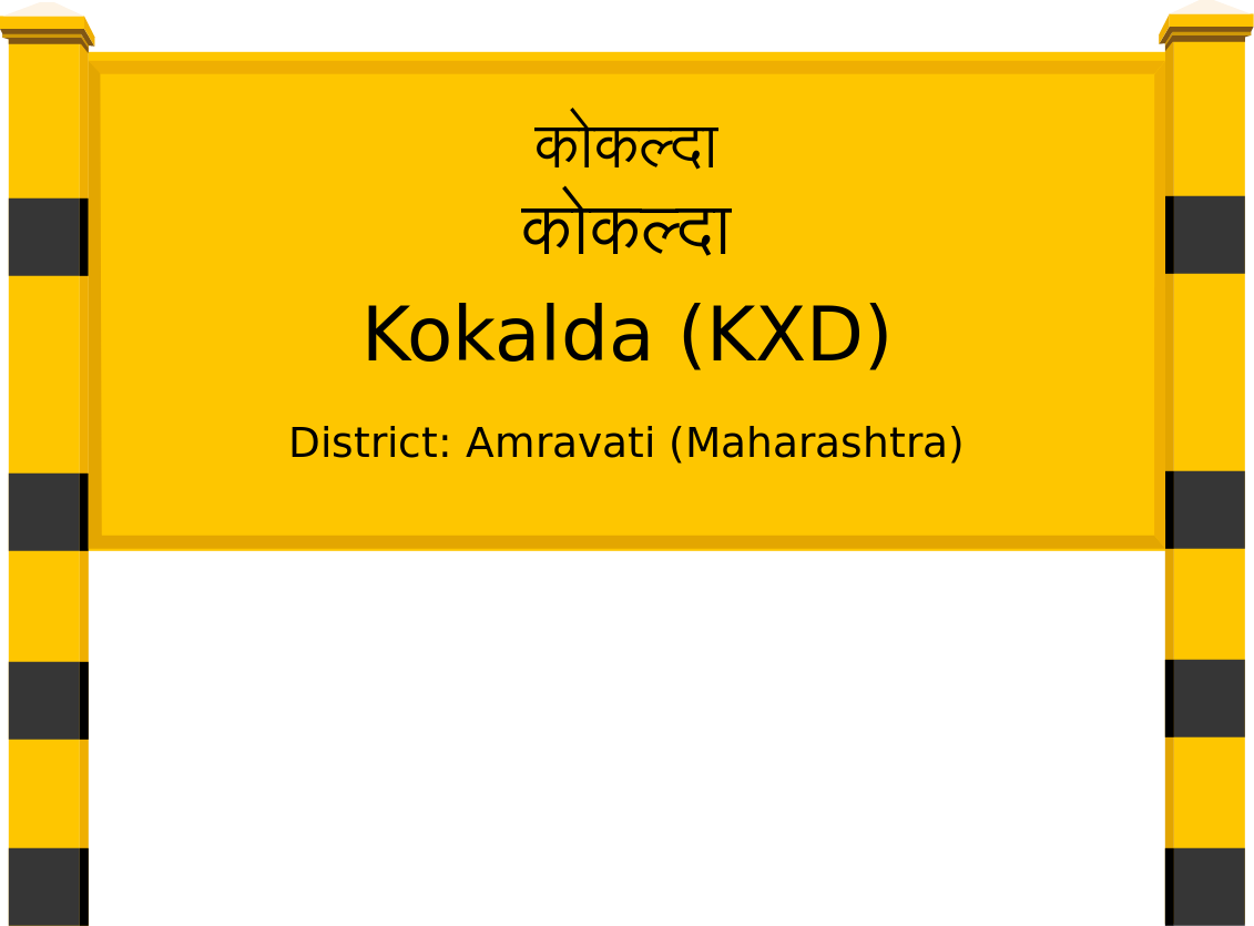 Kokalda (KXD) Railway Station