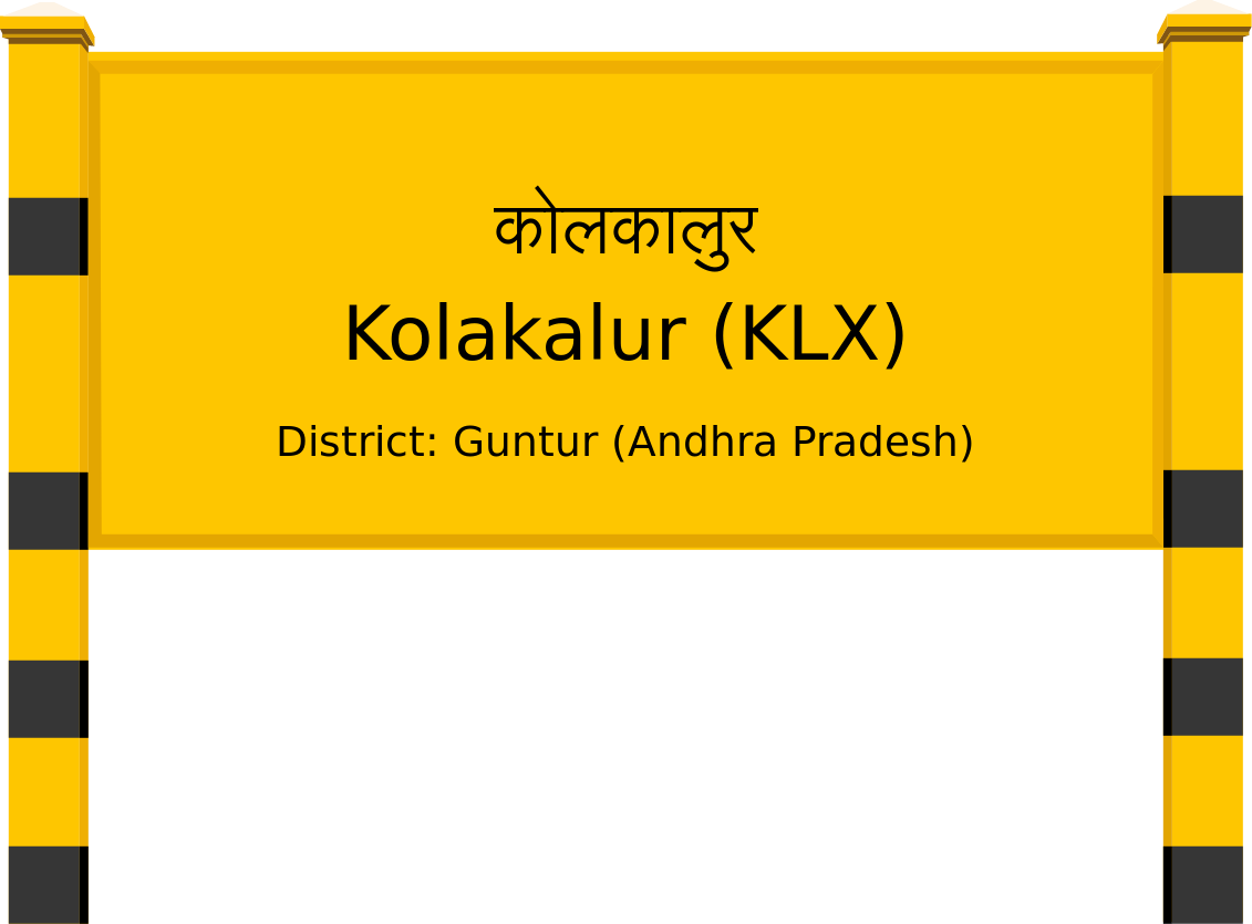 Kolakalur (KLX) Railway Station