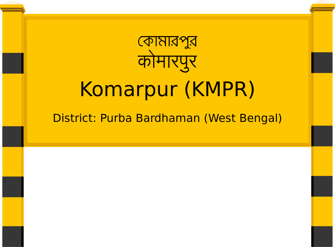 Komarpur (KMPR) Railway Station