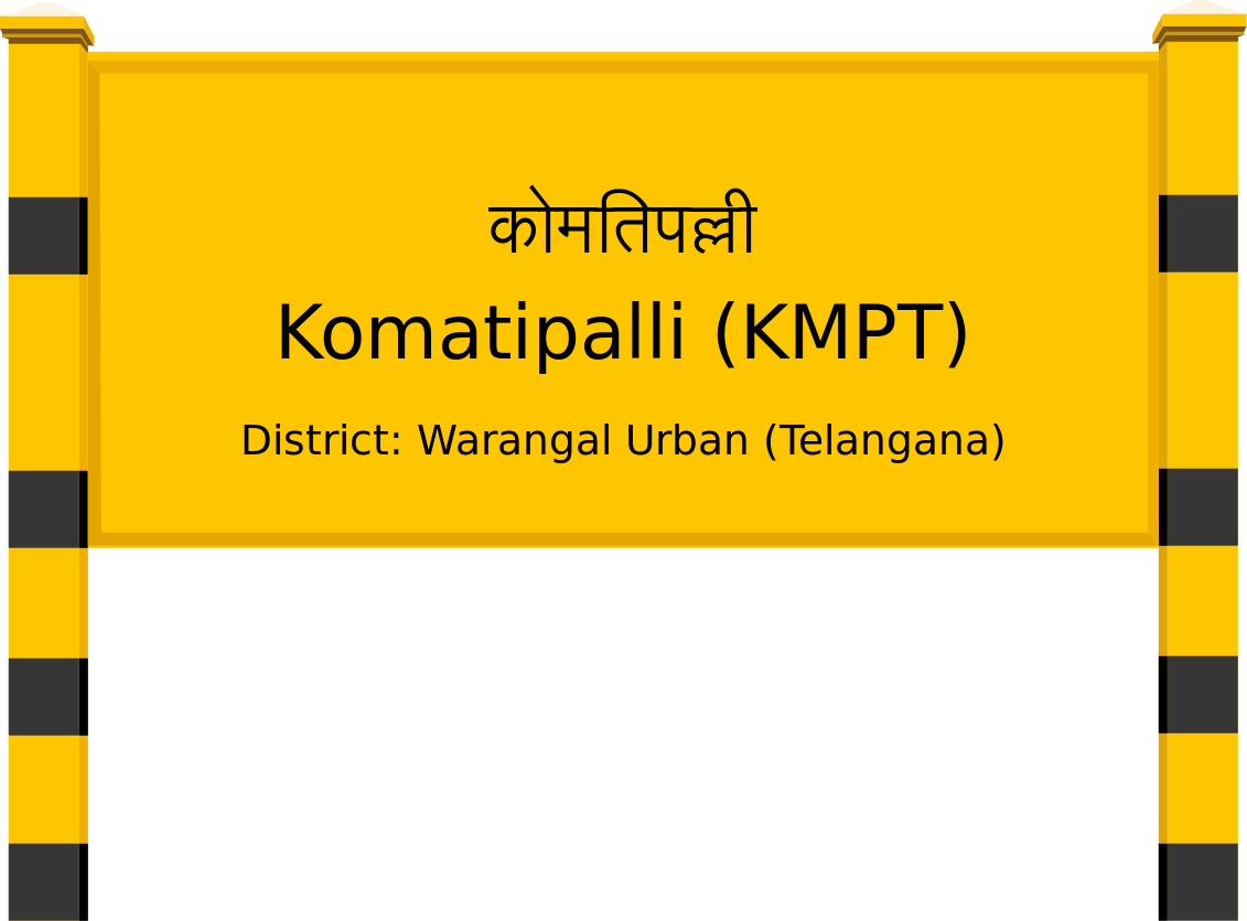 Komatipalli (KMPT) Railway Station