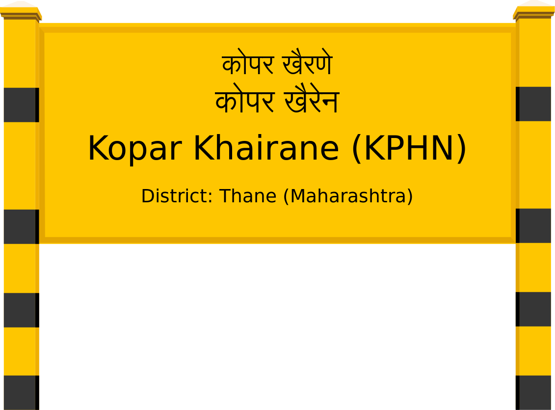 Kopar Khairane (KPHN) Railway Station