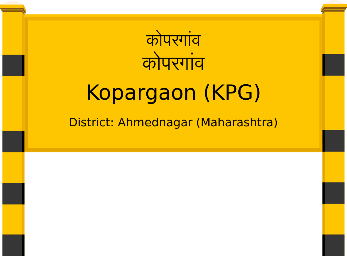 Kopargaon (KPG) Railway Station