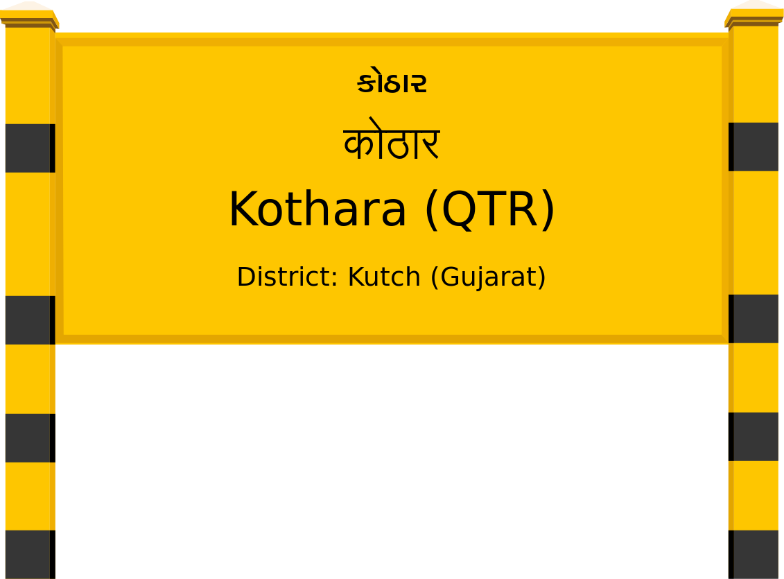 Kothara (QTR) Railway Station