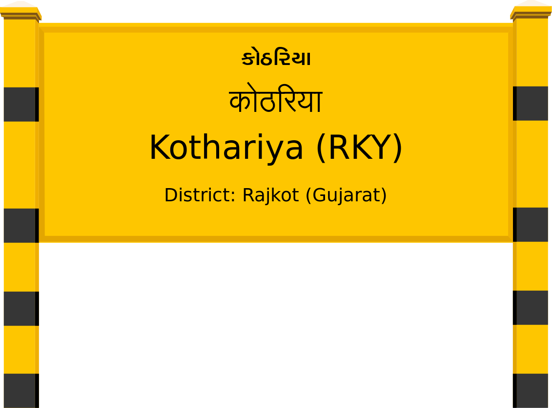 Kothariya (RKY) Railway Station