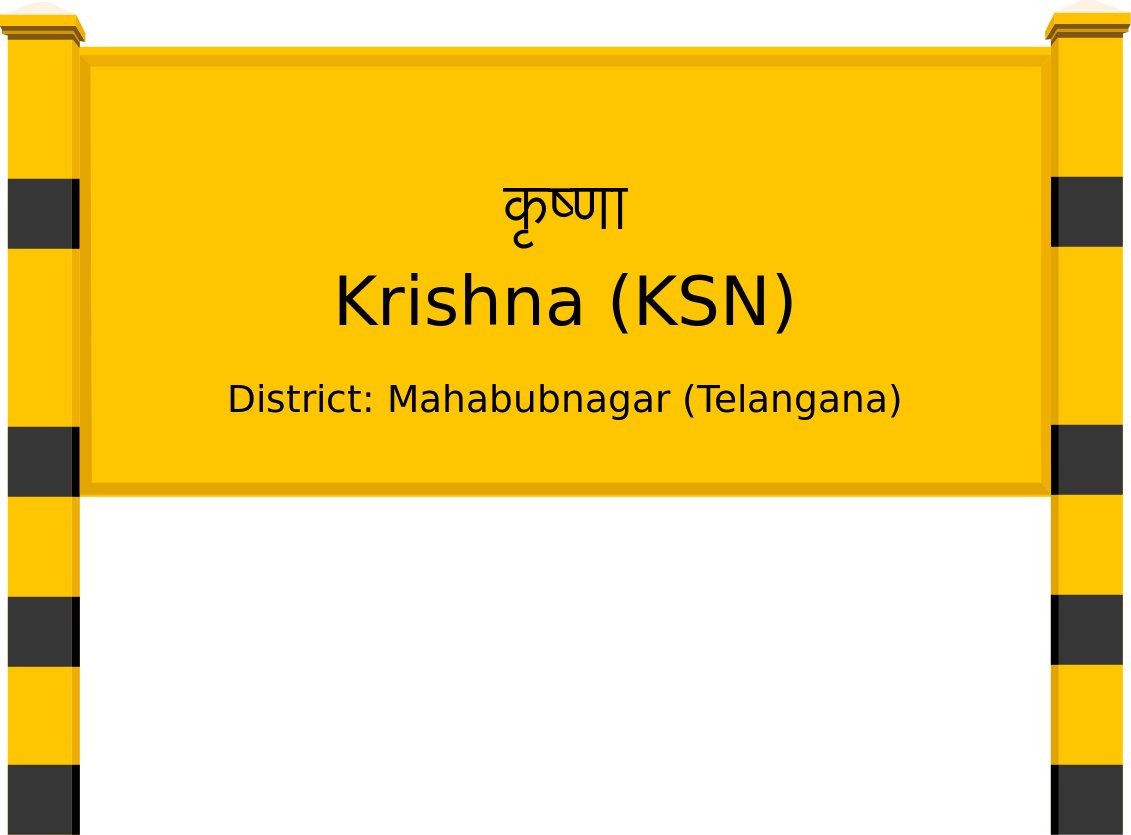 Krishna (KSN) Railway Station