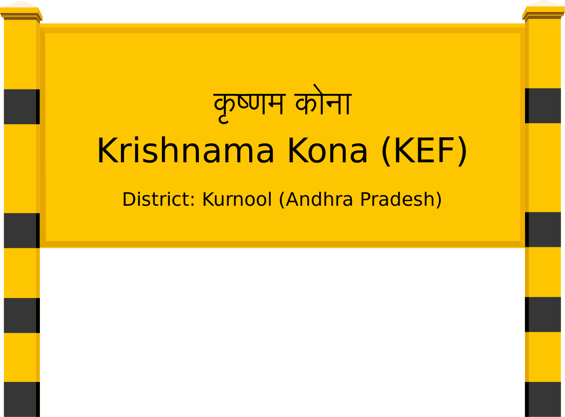 Krishnama Kona (KEF) Railway Station