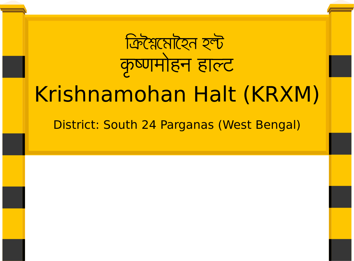 Krishnamohan Halt (KRXM) Railway Station