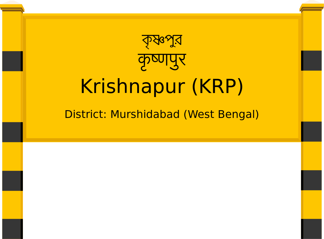 Krishnapur (KRP) Railway Station