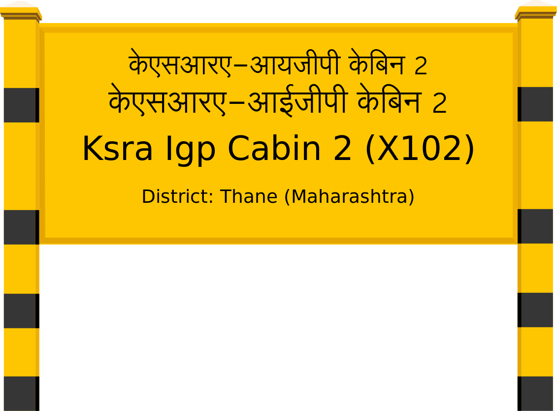 Ksra Igp Cabin 2 (X102) Railway Station