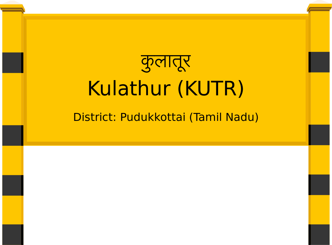 Kulathur (KUTR) Railway Station