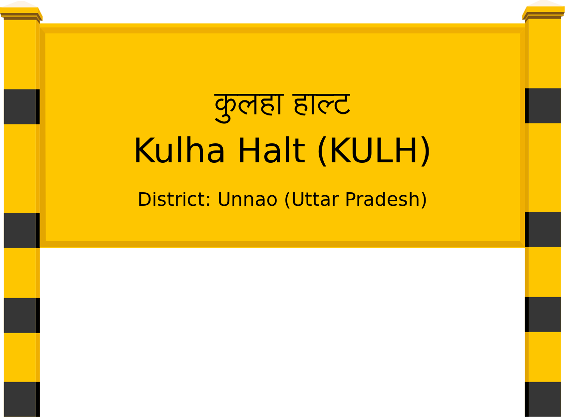 Kulha Halt (KULH) Railway Station