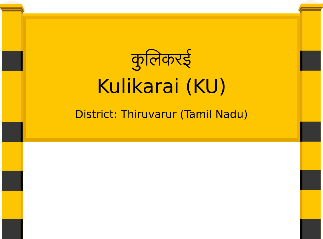 Kulikarai (KU) Railway Station