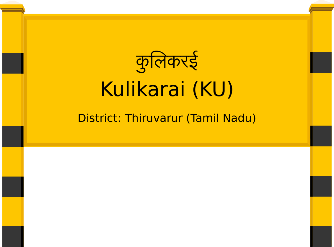 Kulikarai (KU) Railway Station