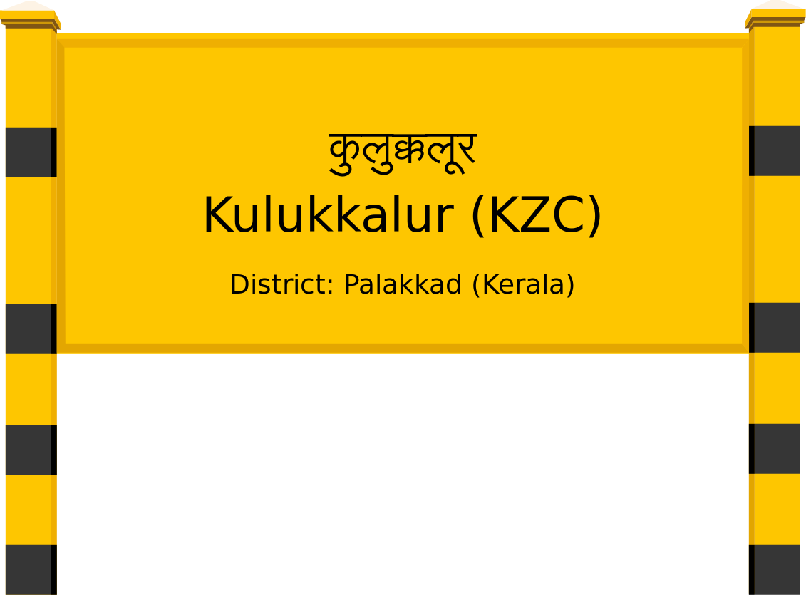 Kulukkalur (KZC) Railway Station