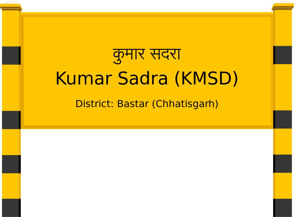 Kumar Sadra (KMSD) Railway Station