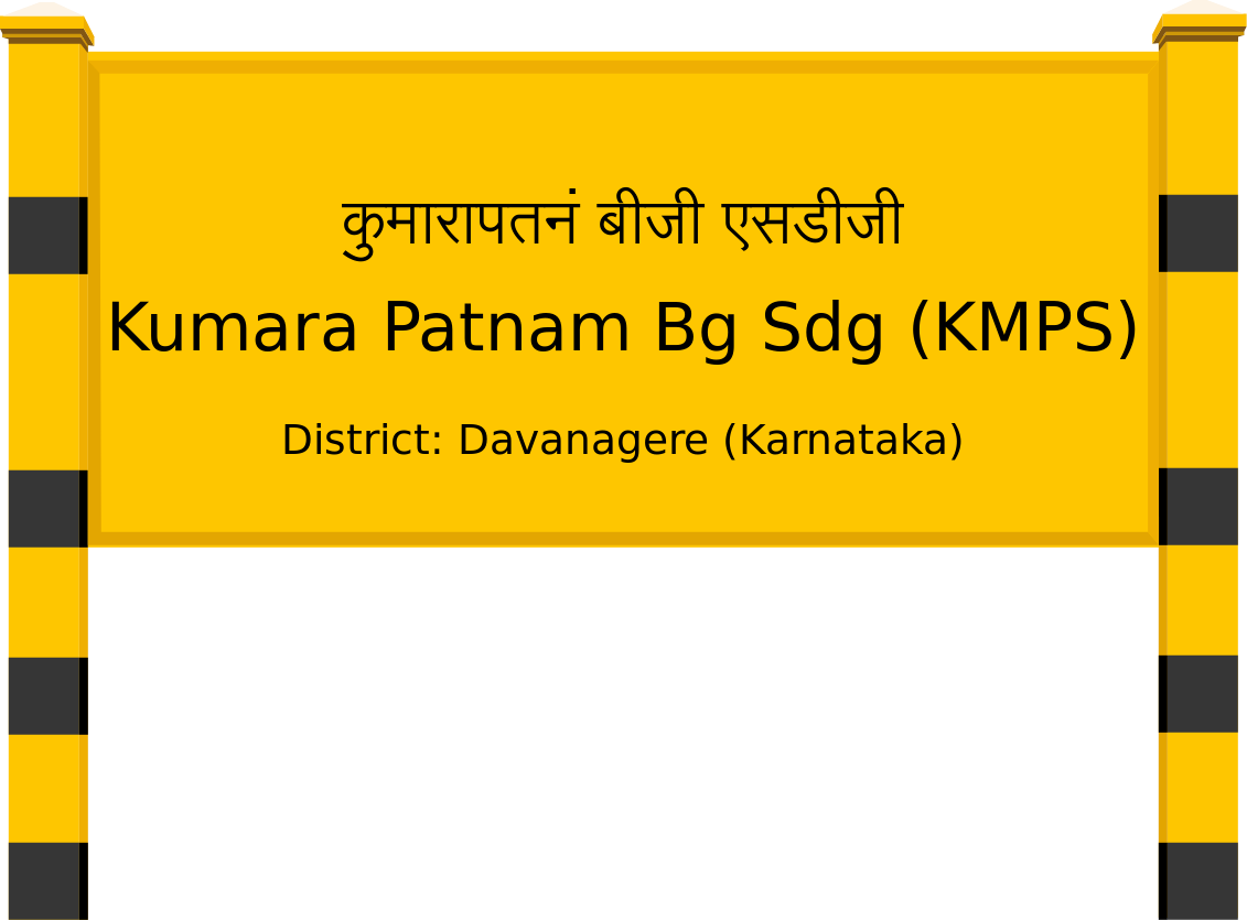 Kumara Patnam Bg Sdg (KMPS) Railway Station
