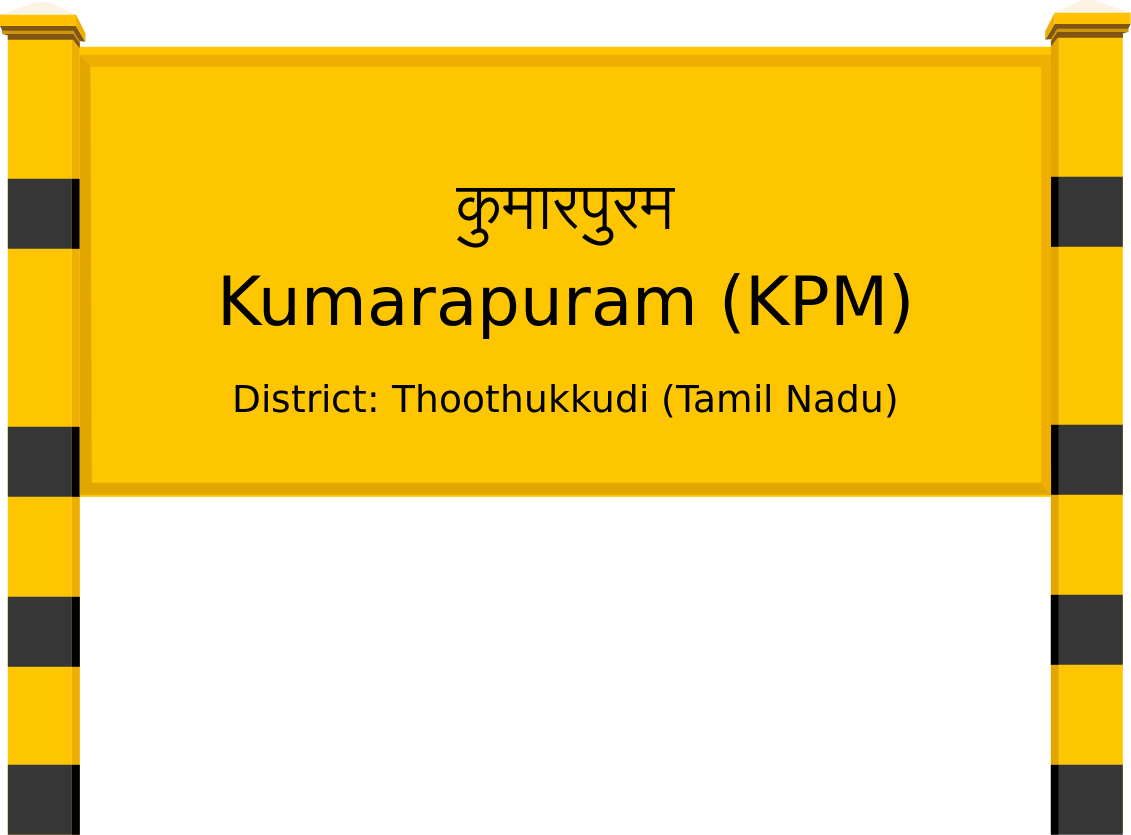 Kumarapuram (KPM) Railway Station
