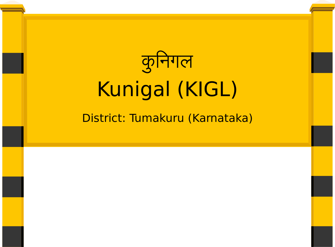 Kunigal (KIGL) Railway Station