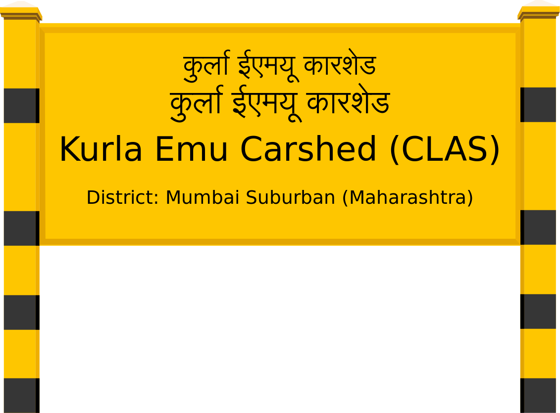 Kurla Emu Carshed (CLAS) Railway Station