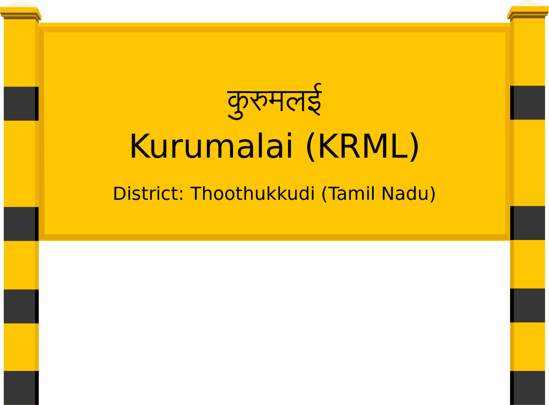 Kurumalai (KRML) Railway Station