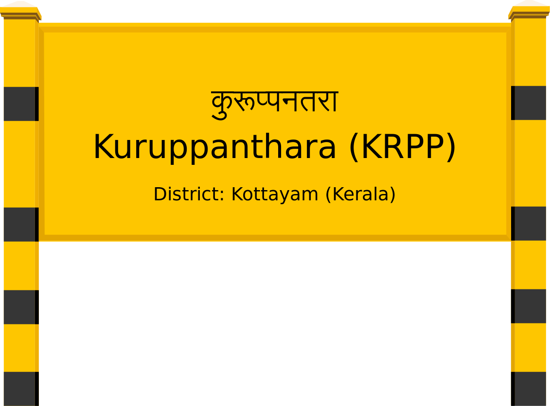 Kuruppanthara (KRPP) Railway Station