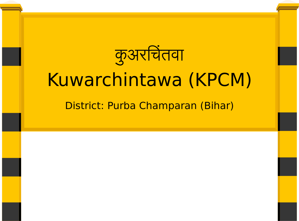 Kuwarchintawa (KPCM) Railway Station