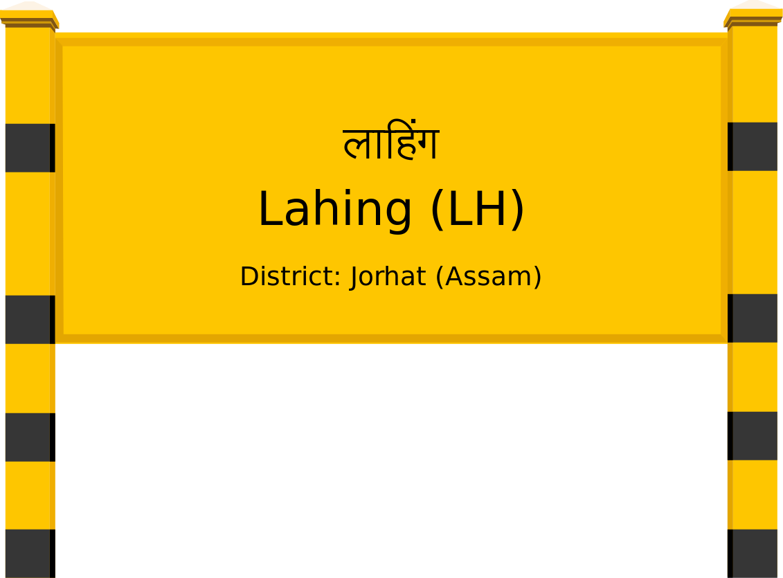 Lahing (LH) Railway Station
