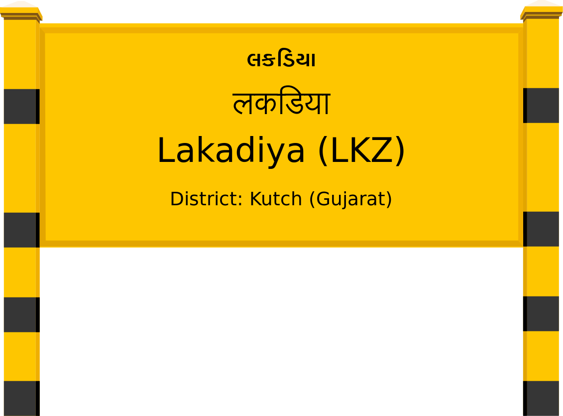 Lakadiya (LKZ) Railway Station