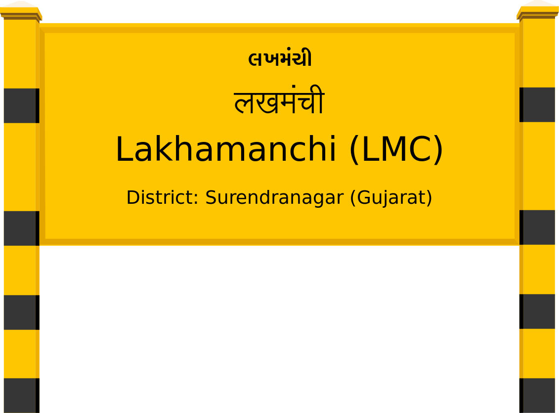 Lakhamanchi (LMC) Railway Station