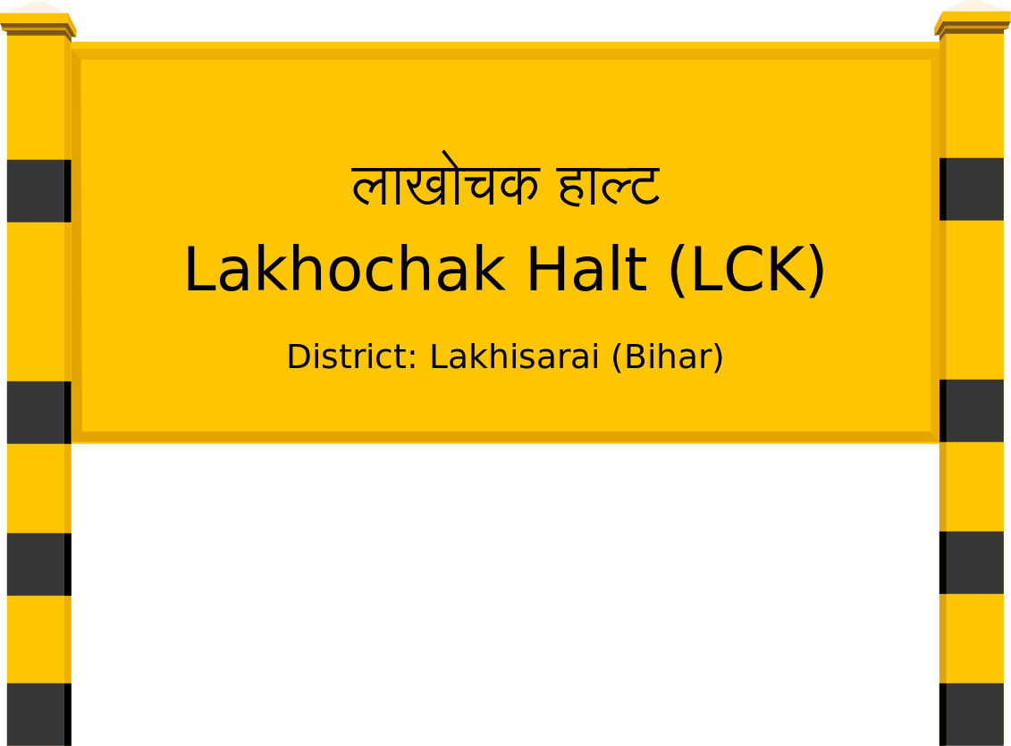 Lakhochak Halt (LCK) Railway Station