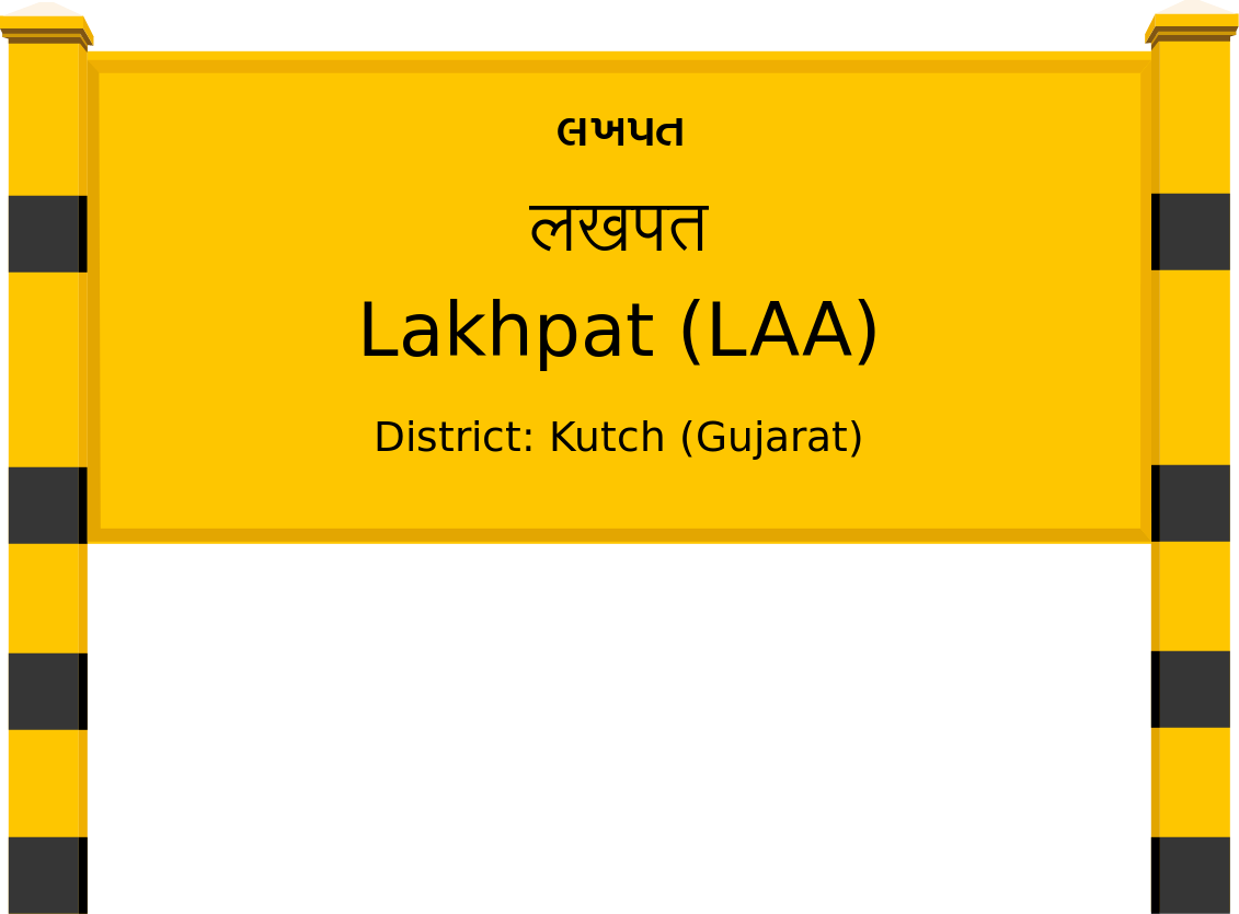 Lakhpat (LAA) Railway Station