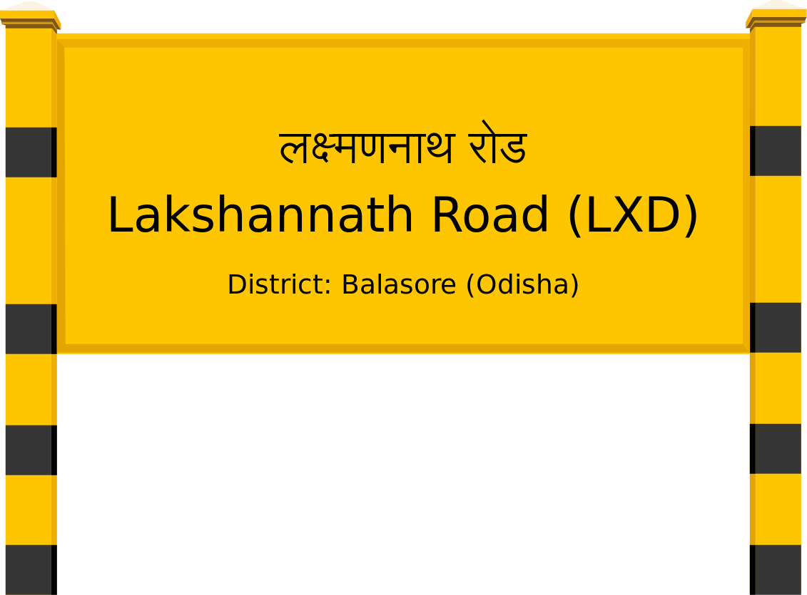 Lakshannath Road (LXD) Railway Station