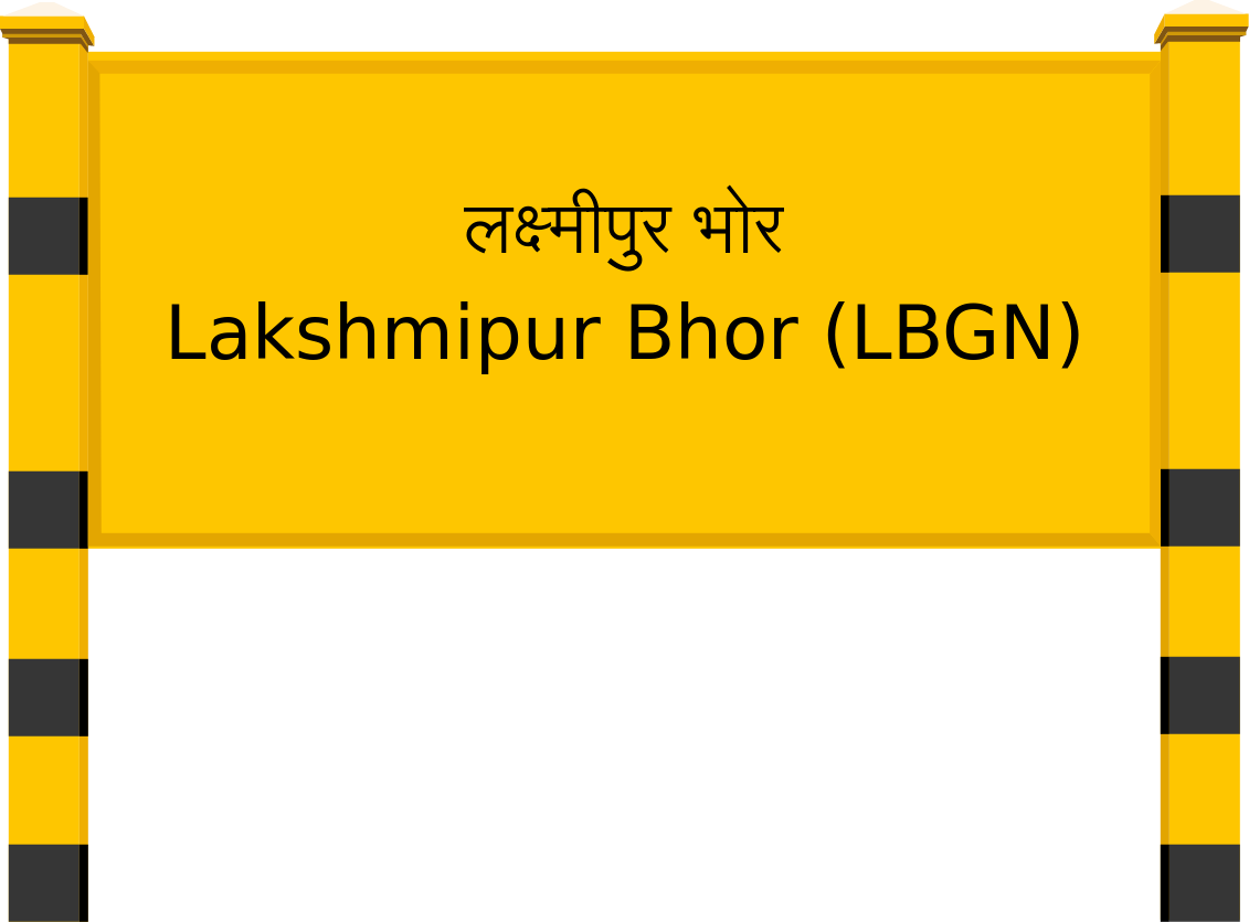 Lakshmipur Bhor (LBGN) Railway Station