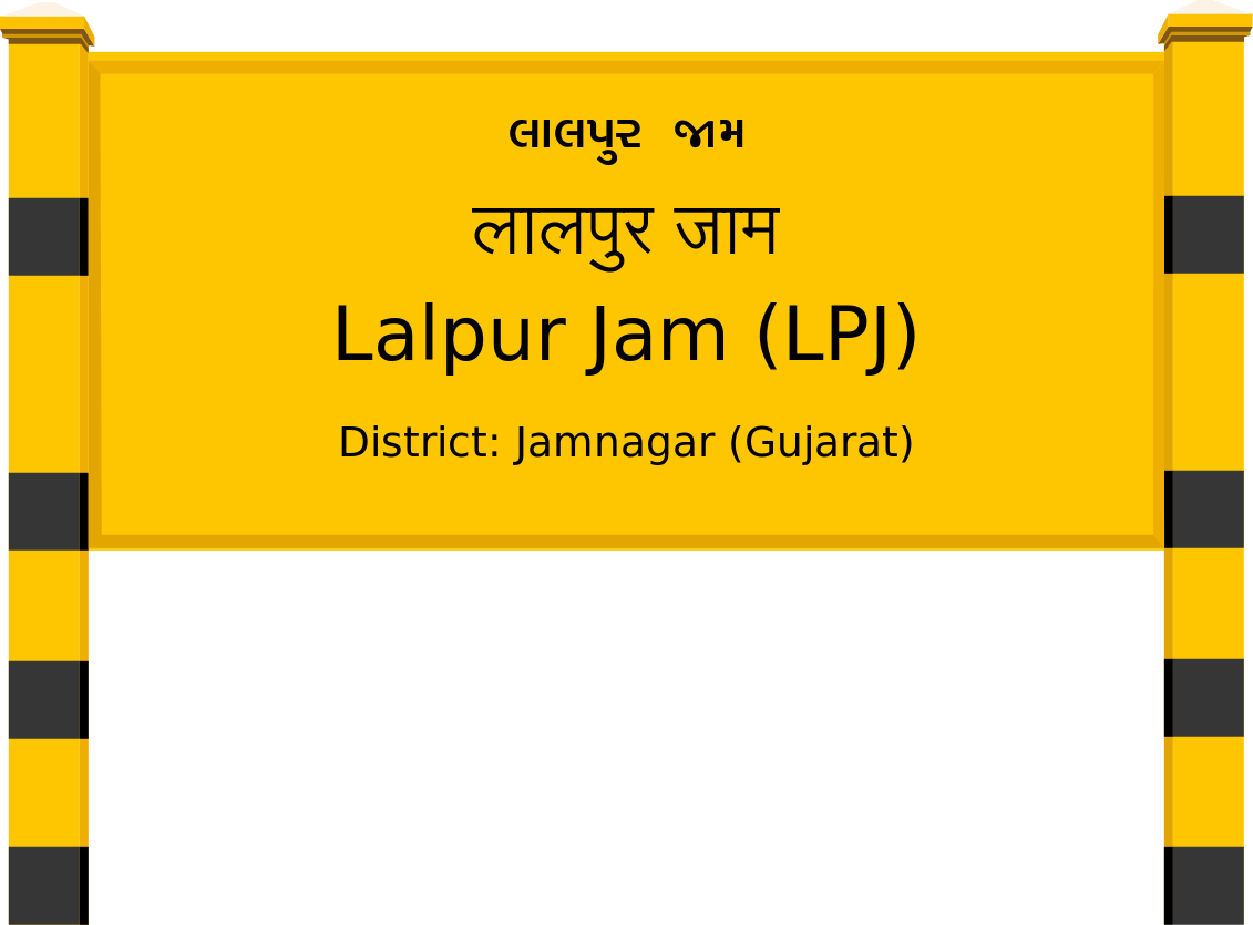 Lalpur Jam (LPJ) Railway Station