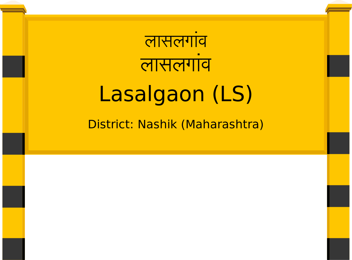 Lasalgaon (LS) Railway Station
