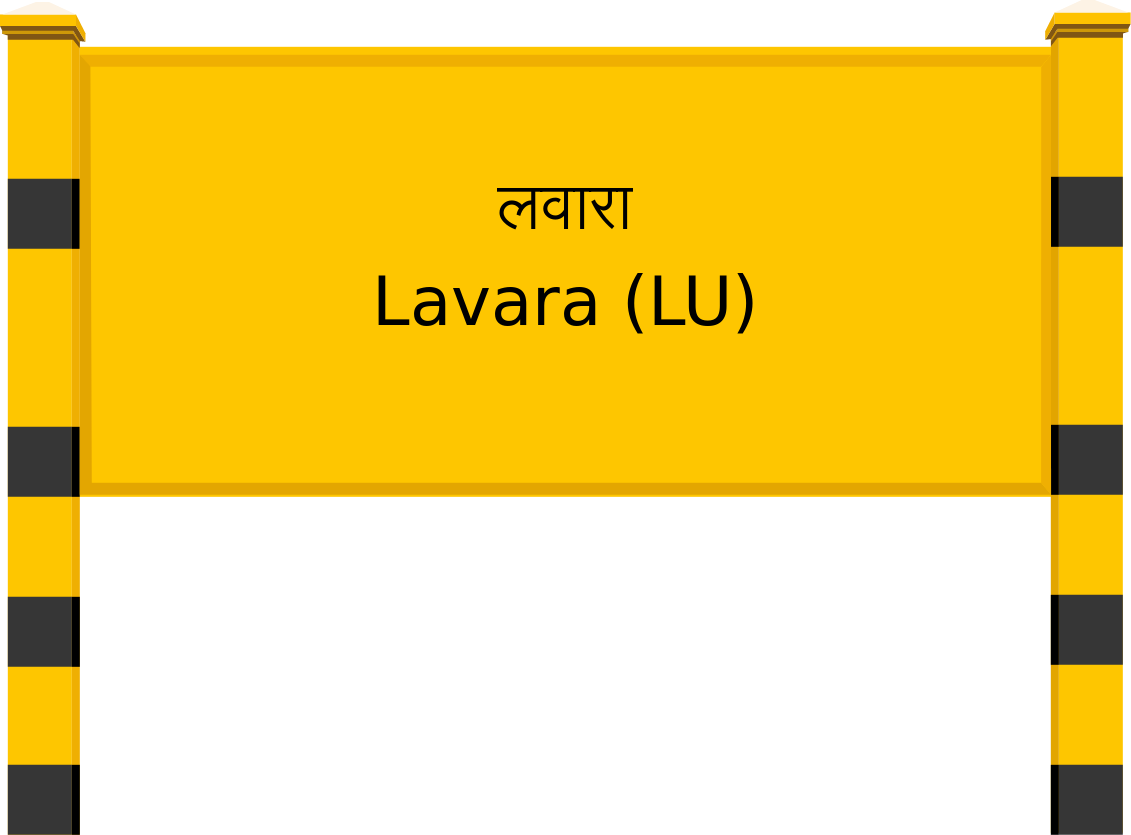 Lavara (LU) Railway Station