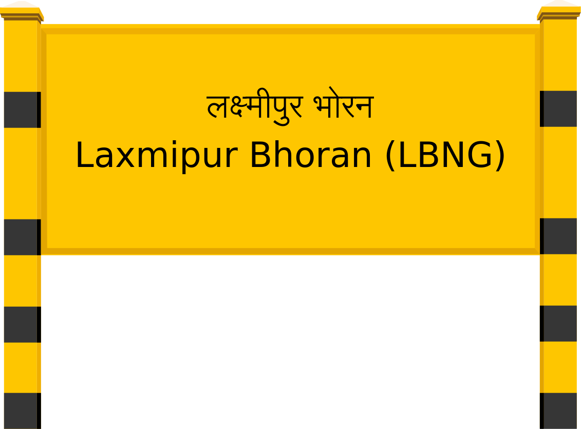 Laxmipur Bhoran (LBNG) Railway Station