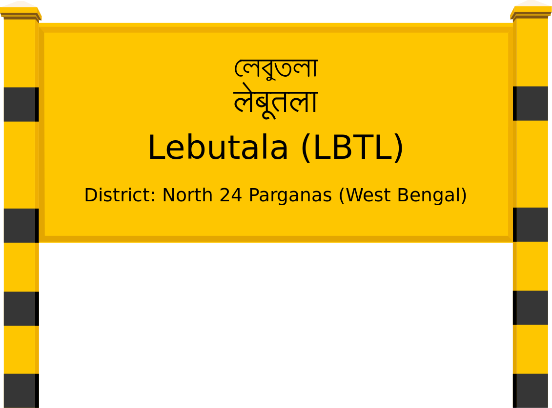Lebutala (LBTL) Railway Station