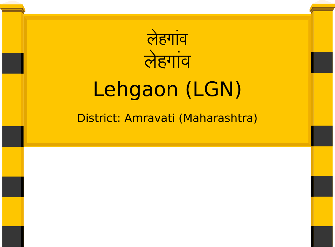 Lehgaon (LGN) Railway Station