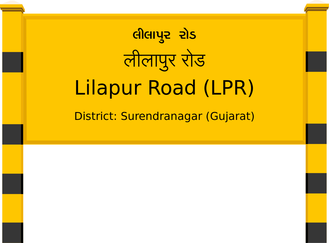 Lilapur Road (LPR) Railway Station