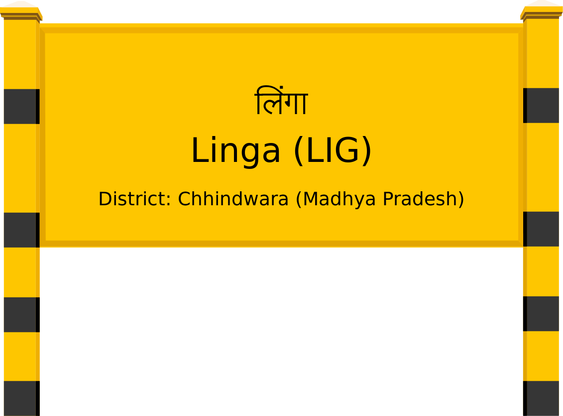Linga (LIG) Railway Station