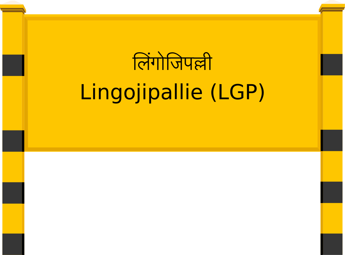 Lingojipallie (LGP) Railway Station