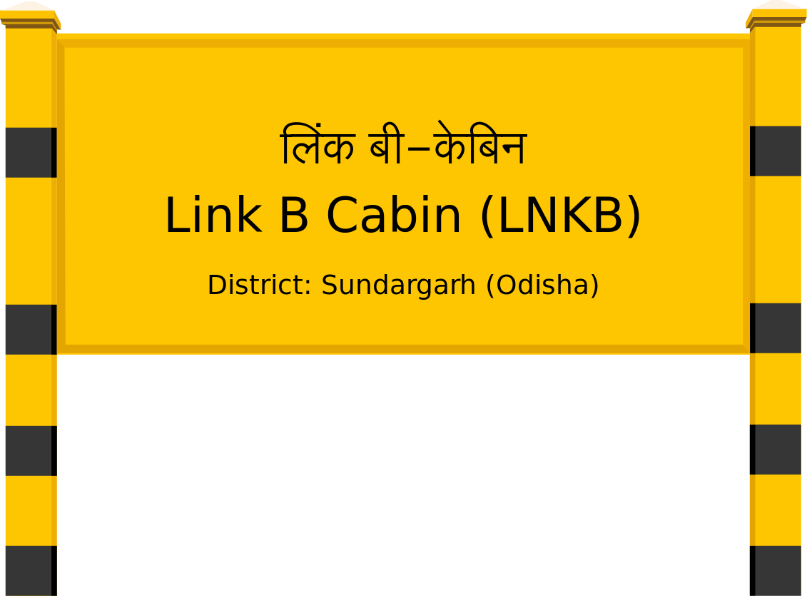 Link B Cabin (LNKB) Railway Station: Station Code, Schedule & Train ...