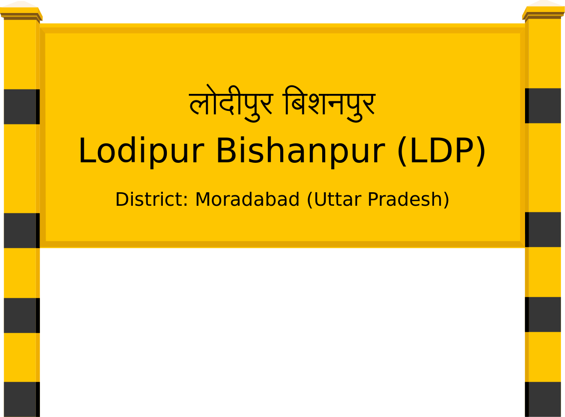 Lodipur Bishanpur (LDP) Railway Station