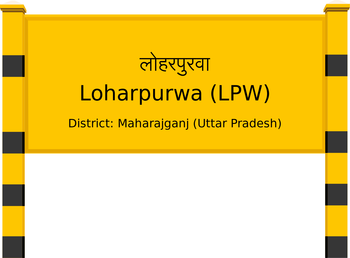 Loharpurwa (LPW) Railway Station